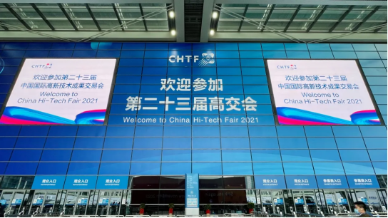 爱游戏最新官网-爱游戏(中国)智慧安全用电产品亮相第二十三届高交会